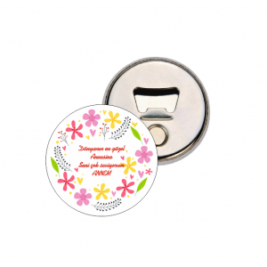 Buton Magnet Açacak - Anneler Günü Model 1 - 55 mm
